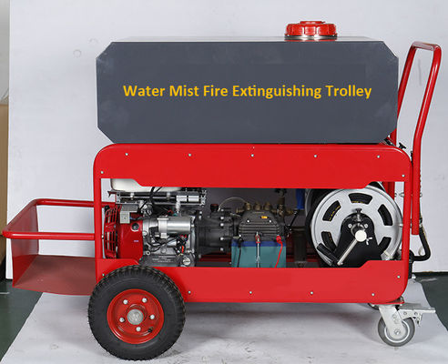 عربة إطفاء حريق بضباب الماء عالي الضغط بمحرك هوندا